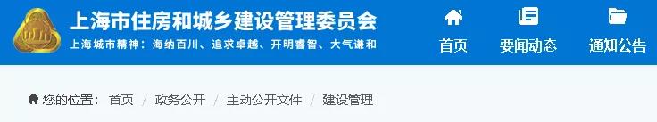 防水：住建部門發(fā)文——轉包、掛靠、拖欠清出建筑市場