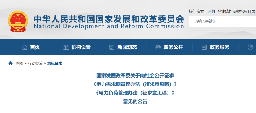 積極推動工業(yè)廠房、公共建筑等屋頂光伏建設(shè)等！